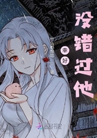 幸好沒錯過他在線閱讀