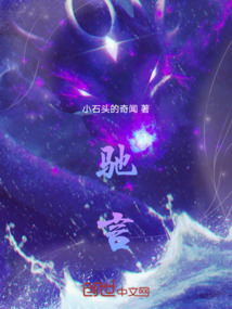 馳言