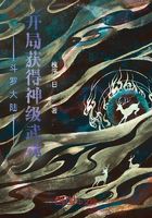 斗罗大陆开局获得神级武魂在线阅读