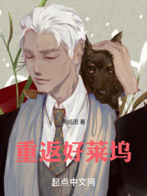 重返好萊塢