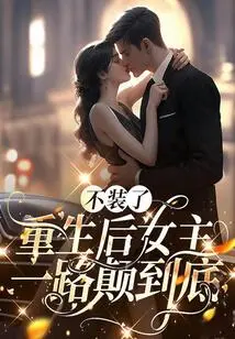 Stop Pretending, the Heroine Fights All the Way to the End after Rebirth