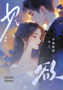 見欲