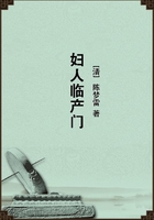 婦人臨產門在線閱讀