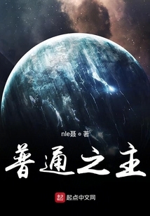 我的弟弟是楊戩