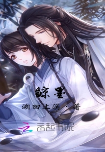 鯨墨