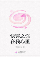 快穿之你在我心里在線閱讀
