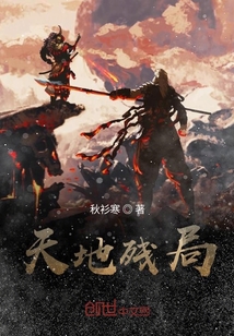 大道禁典