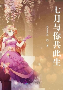 校園重生之學霸女神要逆襲