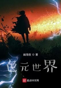 色元世界