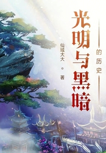 新異位面創世神