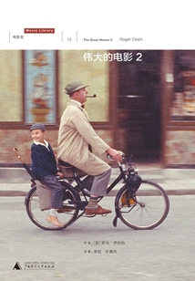 偉大的電影2