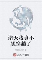 諸天我真不想穿越了在線閱讀