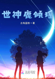 回穿七爷家的小娇妻