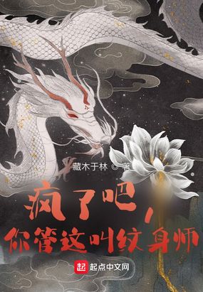 疯了吧，你管这叫神印？在线阅读