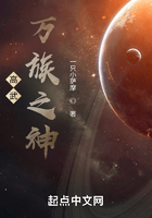 高武:万族之神