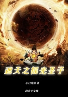 遮天之搖光圣子在線閱讀