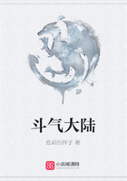 斗气大陆