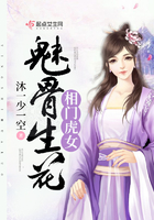 認取海棠紅在線閱讀