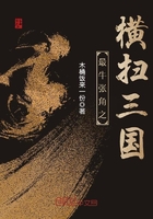 最牛張角之橫掃三國(guó)在線閱讀