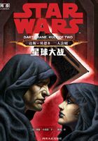 达斯·贝恩:二人法则在线阅读