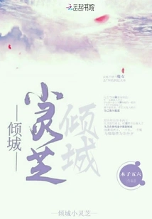 Qingcheng Xiaolingzhi