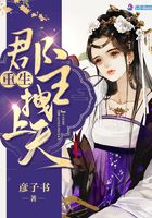 重生郡主拽上天在線閱讀