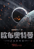 欧布奥特曼之光的传说