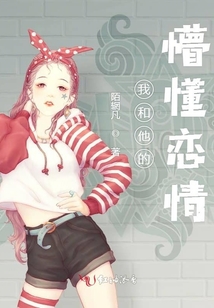 我和他的平實生活