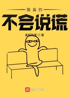 此城是我造在线阅读