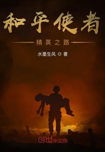 和平精英之神狙王