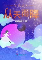 本宫这次从天而降
