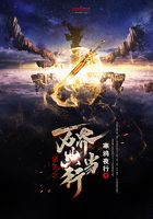 諸天之萬界典當(dāng)行在線閱讀