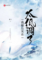 我相公實在太低調了在線閱讀