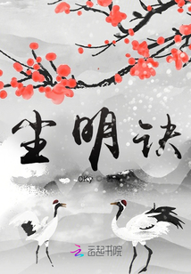 塵明訣