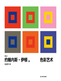 色彩藝術(shù)