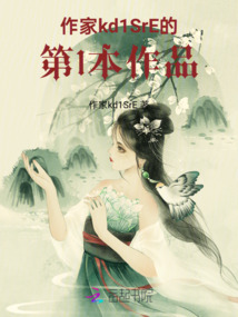 穿越路人甲我直接擺爛了