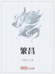 Fanchang