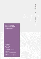 风声鹤唳(纪念典藏版)在线阅读