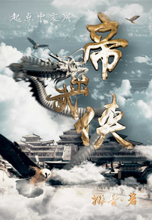 帝出武俠