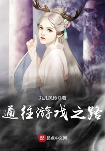 通往游戲之路
