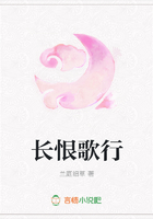 長(zhǎng)恨歌行在線(xiàn)閱讀
