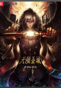 Heavenly Meteor Sanctuary