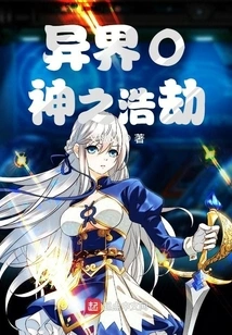 Live in a Different World Without Golden Fingers