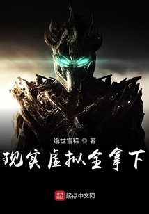 現實虛擬全拿下