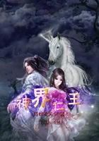 神界仁王