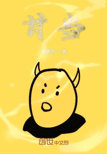 冰山王子甘當綠葉