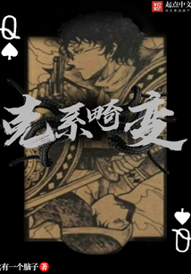 克系畸變