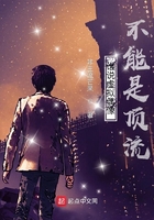 谁说虚拟主播不能是顶流