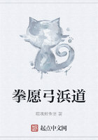 拳愿弓浜道
