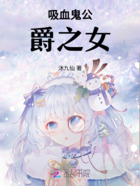 快穿黑心蓮宿主又美又強在線閱讀